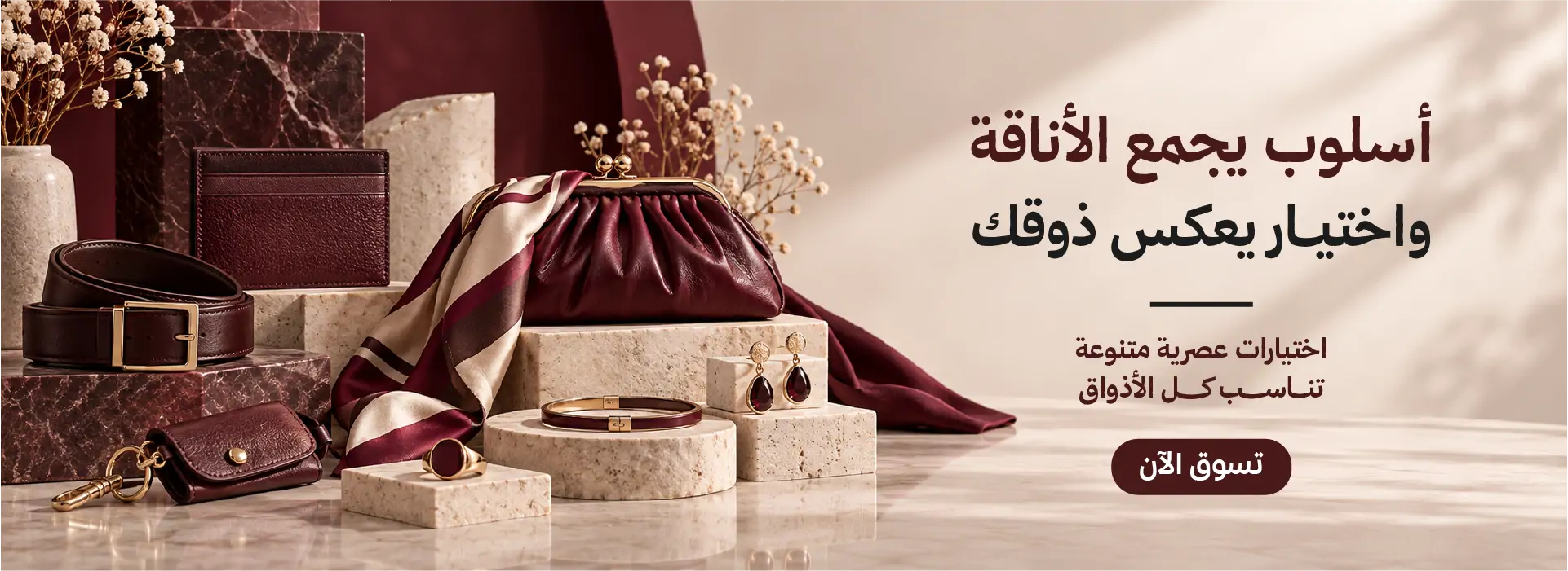 furniture-slideshow
